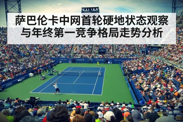 female tennis serve stadium