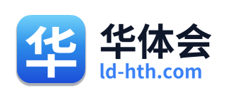 华体会