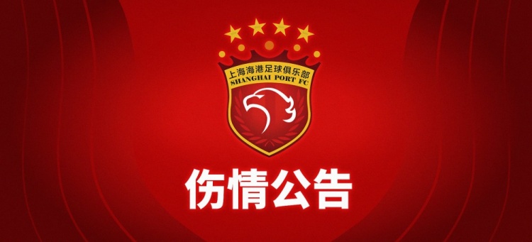体育赛事-加布里埃尔确诊为右膝髌骨肌腱断裂，将尽快进行手术治疗